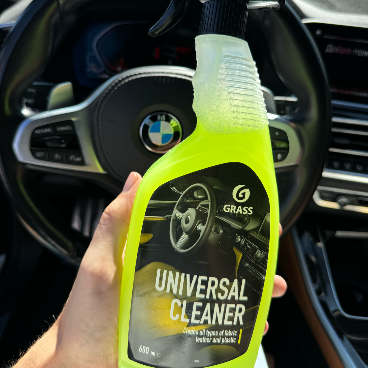 Soluție de curățare pentru interior „Soluție universală” 600 ml